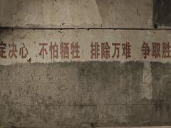 -816工程景区
