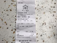 -厝内小眷村(西单大悦城店)