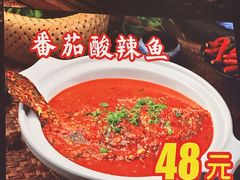 -阿才景东带皮牛肉馆(茶林苑店)