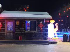 -长春世界雕塑园冰雪艺术天地