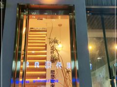 门面-角落低卡烘焙(正弘城店)