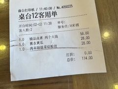 -北京小肠陈饭庄(方庄店)