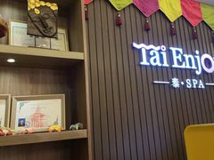 -泰享受·泰式按摩·SPA(海珠广纸店)