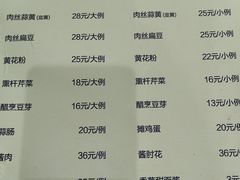 -南磨房食府(燕莎奥特莱斯购物中心店)