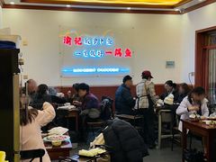 -大理.老字号渝记酸萝卜乌鱼(古城总店)