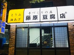 -699文化创意园