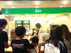 -1点点(温岭银泰店)