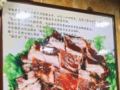-白魁老号饭庄(安内店)