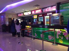 -太平洋电影城(洋洋百货店)