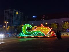 -石家庄站