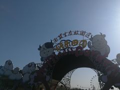 -云幽谷旅游区