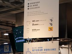 -宜家·瑞典风味餐厅(北京西红门店)