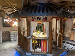 -力力渔港涉外店