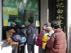 门面-洪记白水羊头(天坛店)