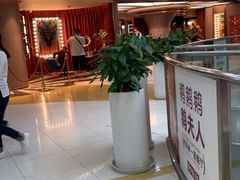 -上海人家花樣年华(中山公园店)