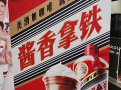 -blt精品超市(南京环宇城店)