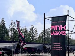 -万源龙顺度假庄园生态观光园