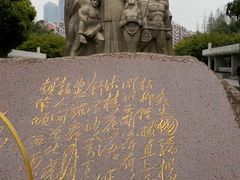 -上海市龙华烈士陵园