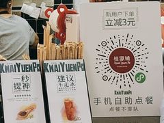 -桂桂茶(恒基名人店)