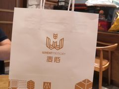 -麦陌(正弘城店)