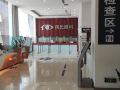 -大连何氏眼科医院