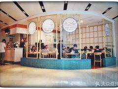 -轻蔬不用等·素食(江苏路店)