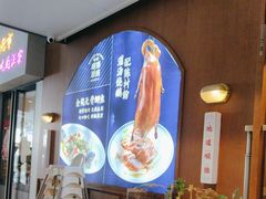 -味妙顺德厨房(绿地缤纷城店)