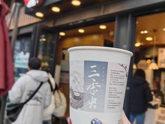 -茶颜悦色(岳麓山顶店)