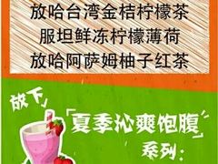 菜单-放哈·甜醅子奶茶创造者(正宁路店)