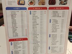 -光明邨大酒家(淮海路店)