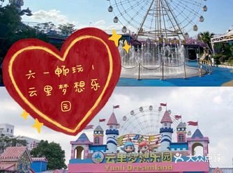 OMG!一打一小才39.9元！这家游乐园也太划算了！