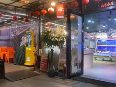 -202特色排档(五缘湾店)