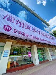 点击看大图 -美莱医疗美容医院