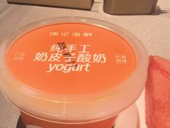 -徐记海鲜(大雁塔|金都店)