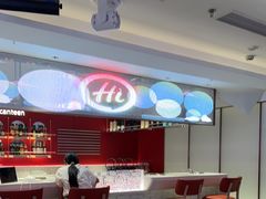 -海底捞火锅(杭州庆春路夜宵主题店)