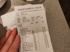 -海底捞火锅(老城根店)