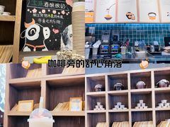 -宝珠奶酪(长宁金虹桥店)