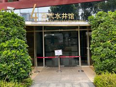 -南越王博物院(王宫展区)