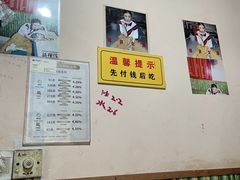 -笑云开汤包店(网巾市店)