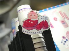 -和气桃桃(宏伊广场店)