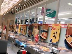 自助取餐区-元气寿司(金光华店)