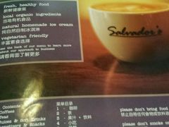 -萨尔瓦多Salvador's