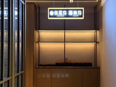 -青水瓦台汤泉(未央店)