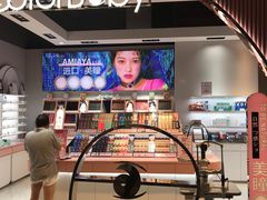 -中海环宇荟