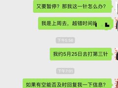 -香港仁和体检中心