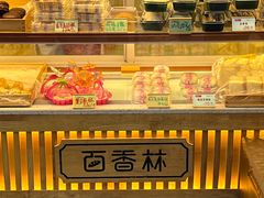 -包满意面包糕点(东坝店)