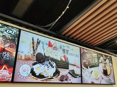 -DQ·蛋糕·冰淇淋(金桥店)