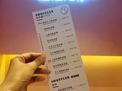 账单-狐狸和向日葵(北京路店)