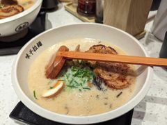 -味千拉面(新梅店)