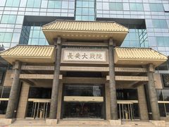 -渝信川菜 · 川味家常菜(长安店)